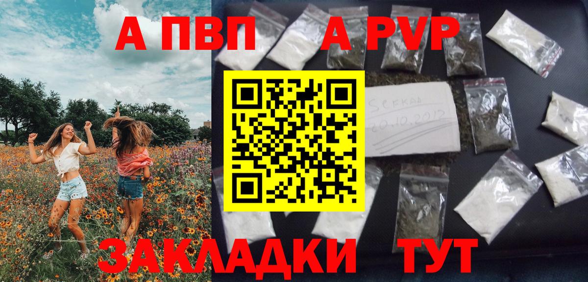 A-PVP СК КРИС Кумертау