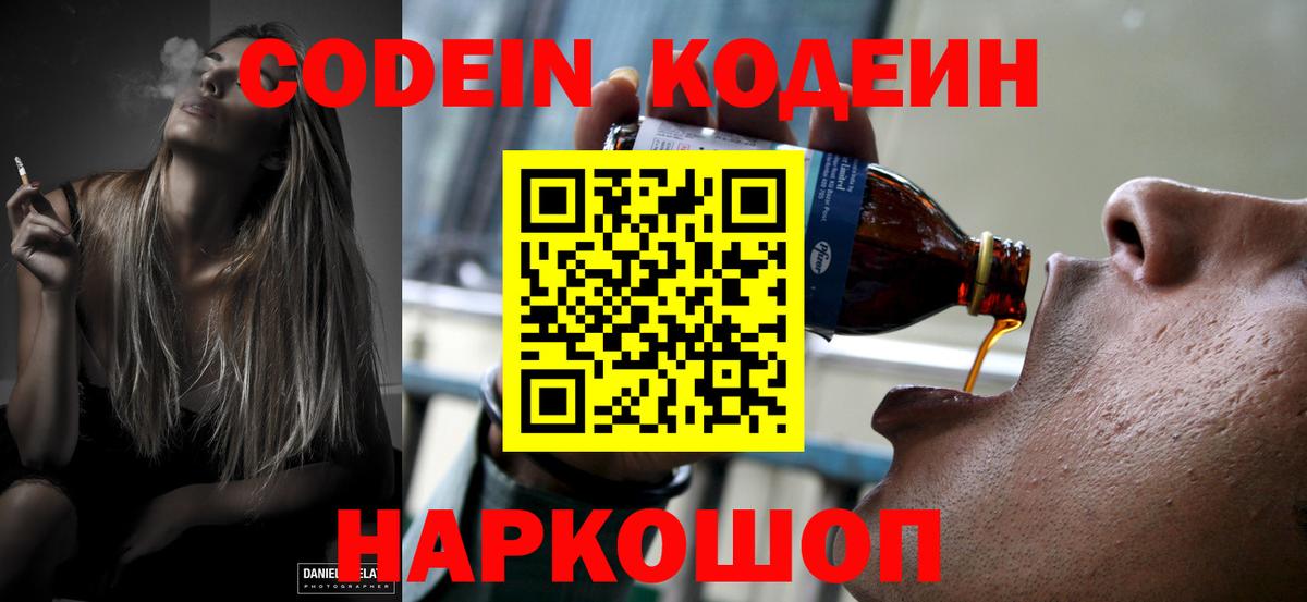 Лсд 25  КОКАИН  Вход с VPN  Бошки Шишки  МЕФ   ГАШИШ  Кумертау  ГАШИШ 