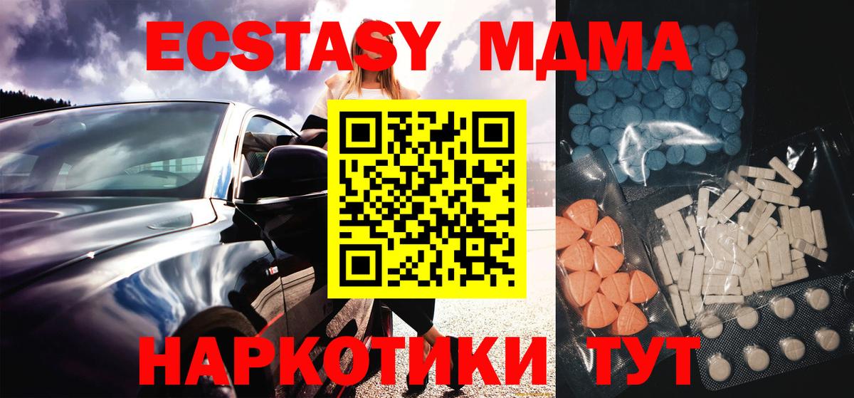 ЭКСТАЗИ louis Vuitton Кумертау