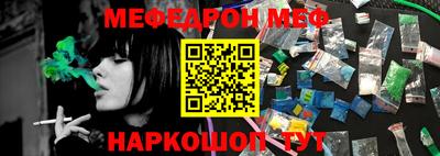 ALPHA-PVP Кинель