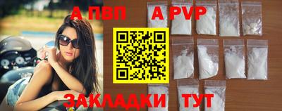 альфа пвп VHQ Кингисепп