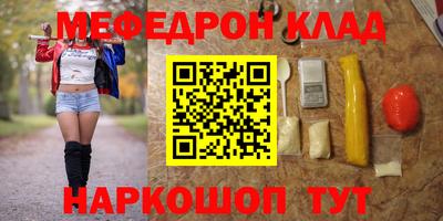 ALPHA-PVP Кинель