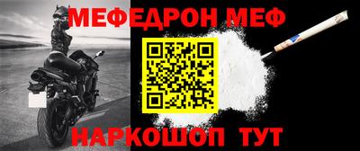 ALPHA-PVP Кинель