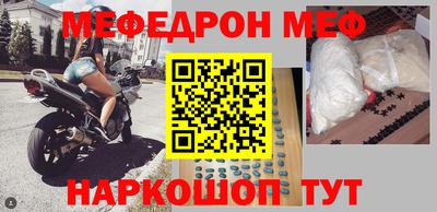 ALPHA-PVP Кинель