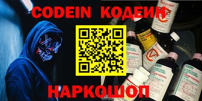 альфа пвп VHQ Кингисепп