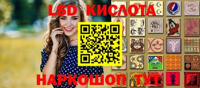 ALPHA-PVP Кинель