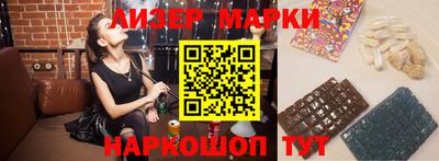 марки nbome Кимры