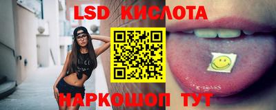 марки nbome Кимры