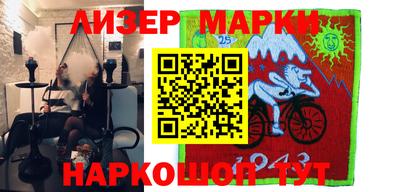 марки nbome Кимры