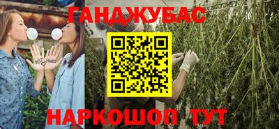 марки nbome Кимры