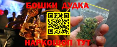 марки nbome Кимры