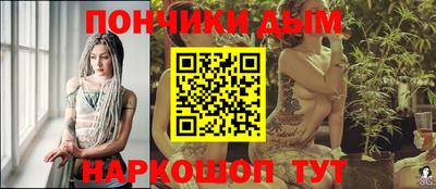 марки nbome Кимры