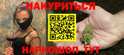 марки nbome Кимры