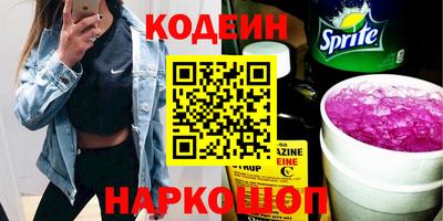 альфа пвп VHQ Кингисепп