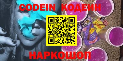 альфа пвп VHQ Кингисепп