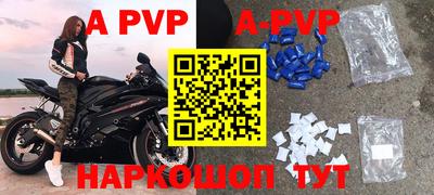 альфа пвп VHQ Кингисепп