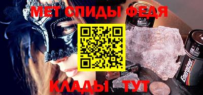 ALPHA-PVP Кинель