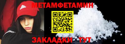 марки nbome Кимры