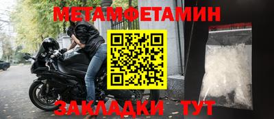 альфа пвп VHQ Кингисепп