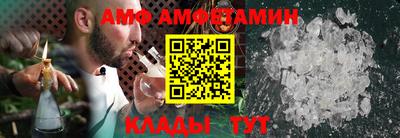 альфа пвп VHQ Кингисепп