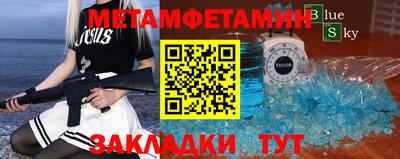 марки nbome Кимры