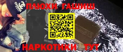 альфа пвп VHQ Кингисепп