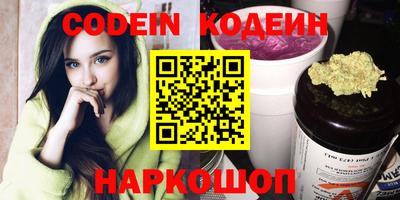 марки nbome Кимры