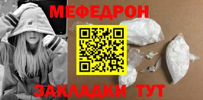 альфа пвп VHQ Кингисепп
