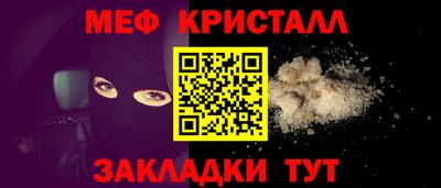 ALPHA-PVP Кинель