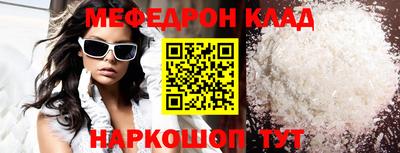 альфа пвп VHQ Кингисепп