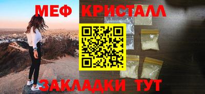 альфа пвп VHQ Кингисепп
