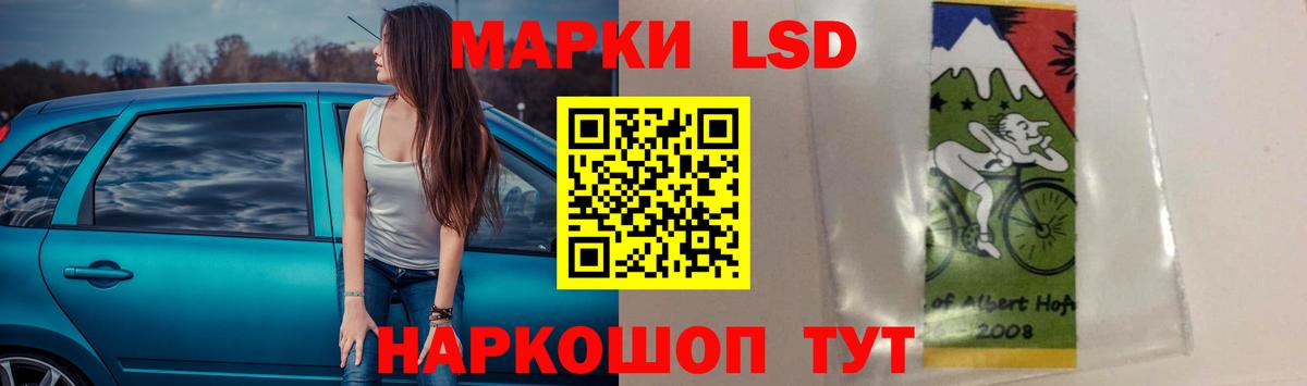 ЛСД экстази ecstasy Кумертау
