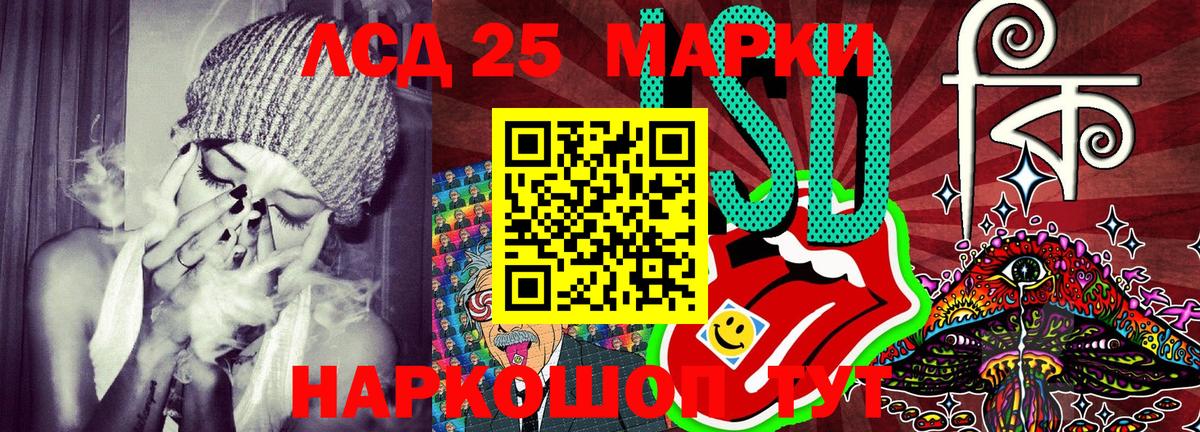 Марки NBOMe 1,8мг  Марки NBOMe 1,8мг  купить наркоту  Кумертау  Вход с VPN 