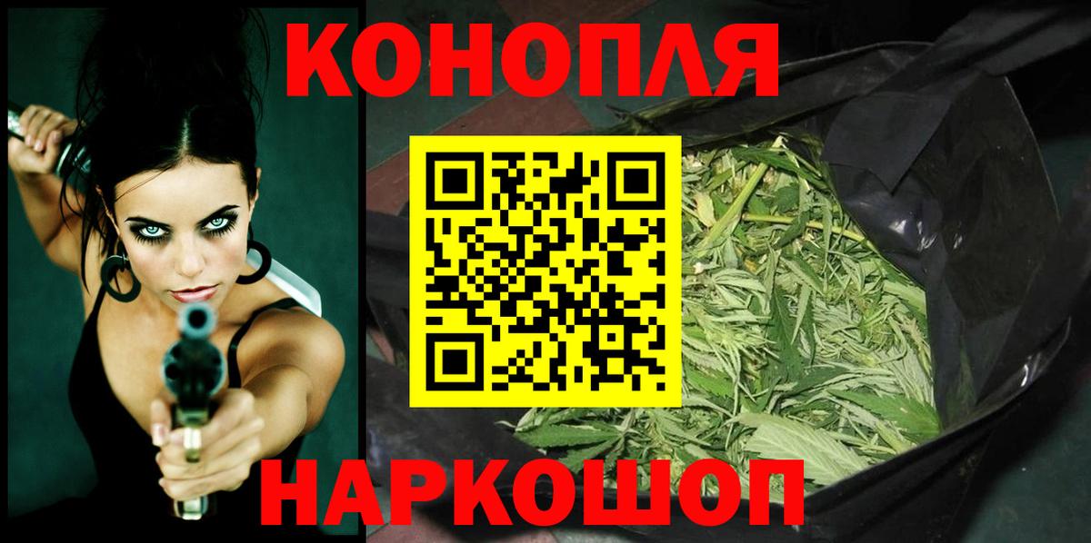 МАРИХУАНА семена Кумертау