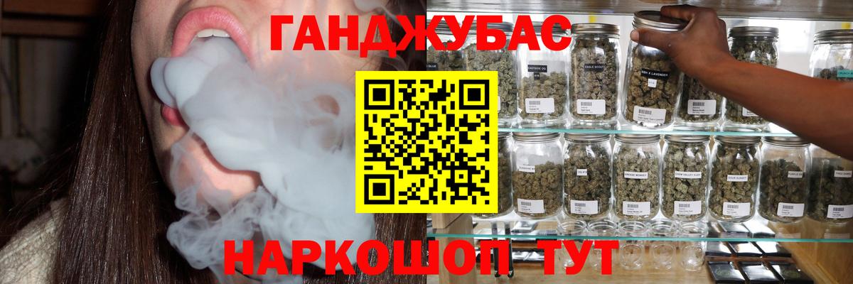 Шишки марихуана тримм  Бошки марихуана LSD WEED  Бошки Шишки Ganja  Вход с VPN  Кумертау 